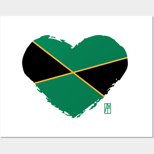 I love my country. I love Jamaica. I am a patriot. In my heart, there is always the flag of Jamaica Posters and Art